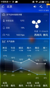下载官方安心360,深入执行方案数据_手游版_v3.275