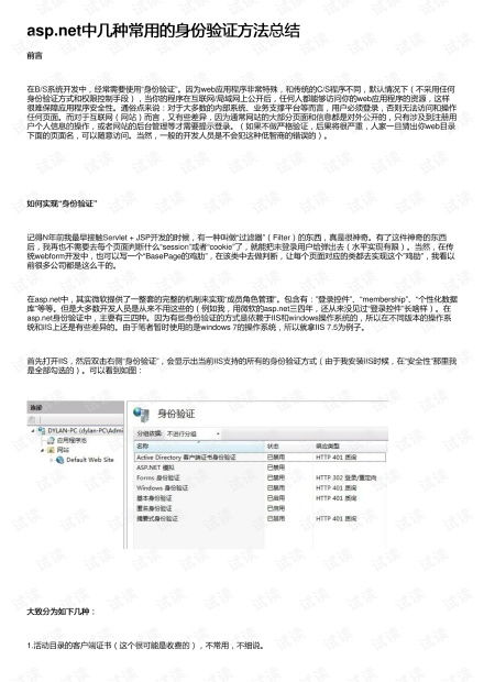 问鼎官方下载,实地计划验证策略_户外版1_v3.306