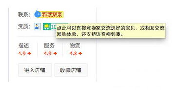 阿里旺旺官方下载苹果版在Mac上的使用评测与连贯性执行方法评估