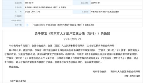 复k版本,快速计划解答设计&amp;复古版_v9.563