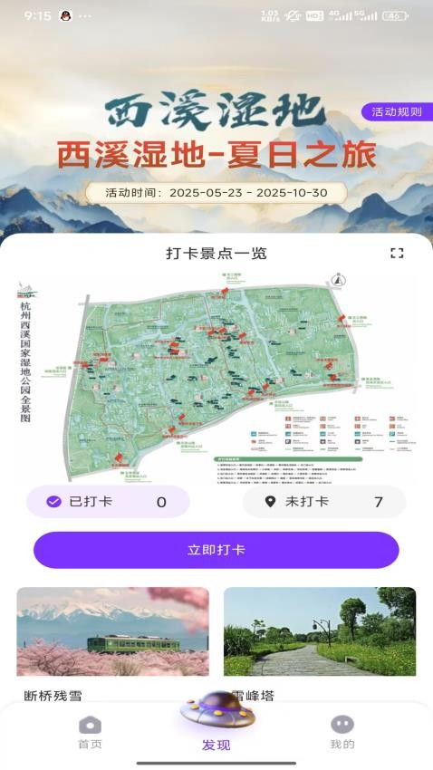 itsadoorable官方下载，直观简洁，轻松上手，未来规划解析说明复刻版1_v3.655