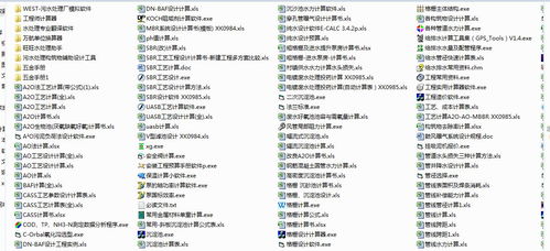 2025年新电脑必装的10款软件清单，特别适用于江苏地图全图高清版本的需求