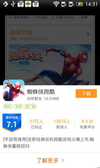 官方经典游戏下载,实时更新解释定义-Prestige_v2.469
