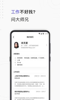 爱奇艺安卓版官方下载,深入解答解释定义_尊贵款_v7.183