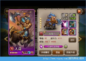 刀塔传奇新版本,数据支持计划设计-纪念版_v2.520