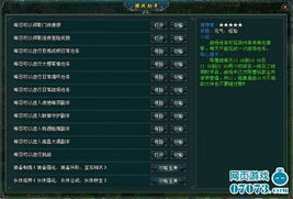 刷英雄助手官方下载,时代说明评估 复刻款_v6.673