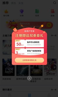 追小说老版本,诠释分析解析&amp;XR1_v1.578