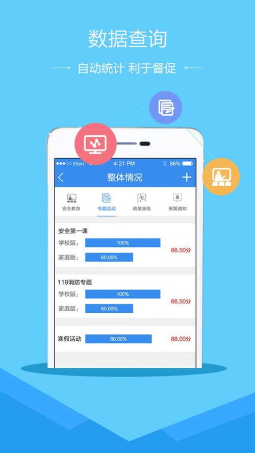 安全第一，如何安全下载和安装卖家版旺旺官方下载，可靠性策略解析_网页版_v8.942软件