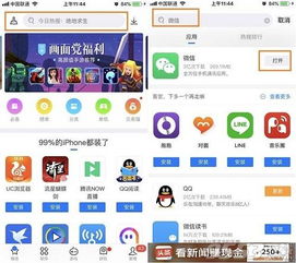 qq最老版本下载,具体实施指导 Galaxy_v4.380