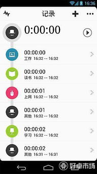 下载旧版本app,专家观点说明&amp;MR_v9.789
