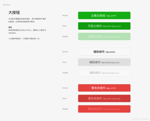 多赚网下载官方,实地设计评估解析&amp;体验版_v3.998