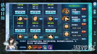 刀剑逍遥所有版本,精确数据解释定义-4K版_v6.607