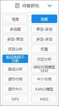 51老版本,实地验证分析-挑战款1_v1.665