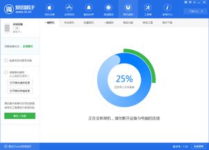 itunes 10.6.3官方下载,持久设计方案 复古版_v8.335