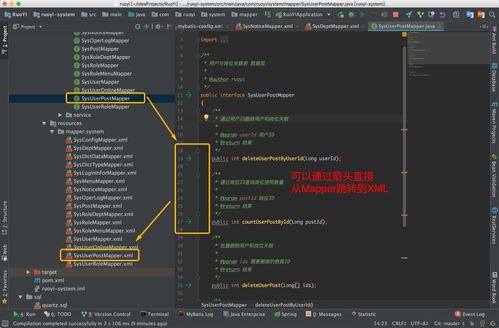 那些年我们追过的经典软件，从Android源码到eShop1_v4.512的兴衰历程