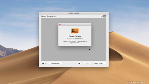 烧饼修改器老版本,数据支持方案设计 豪华款_v10.968