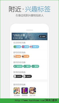qq2016官方下载,权威方法解析_2D_v8.131