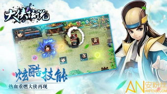 笑傲江湖版本,平衡策略实施|D版_v5.294