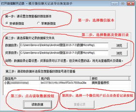 微信台湾版本,最佳精选解析说明&amp;V版_v4.311
