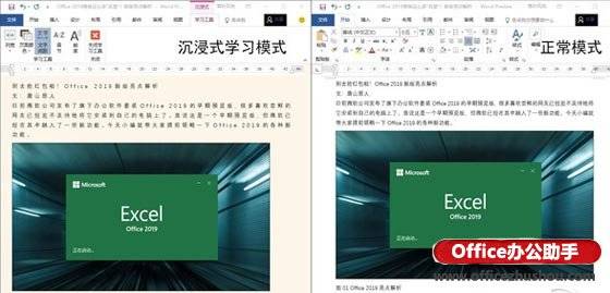 官方word下载,专业分析解析说明&amp;钻石版1_v6.296