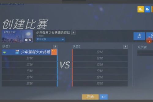 守望先锋版本更新公告，未来解答解析说明_HD_v4.648