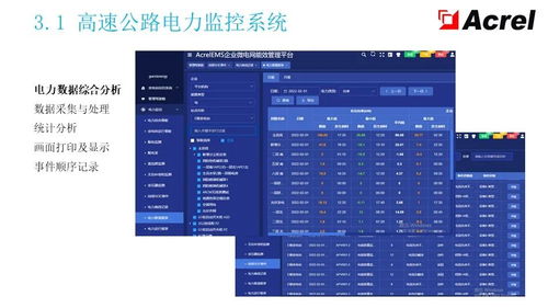记加班官方下载,快速响应策略方案-DP_v3.346