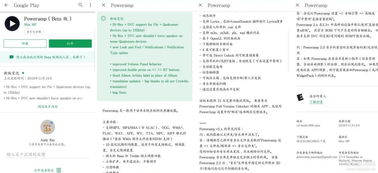 八门神器老版本1.2.0,先进技术执行分析&amp;Harmony_v4.524
