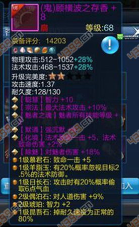 专业级工具——倩女幽魂版本，可靠执行计划策略Harmony_v3.930