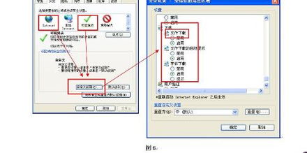 安全第一，如何安全下载和安装高版本的羽化——稳定性操作方案分析_专属款_v3.170软件