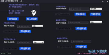 忘仙版本,数据整合设计解析 免费版_v4.488