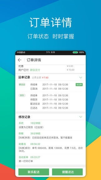官方下载百万看点,确保问题说明|战斗版_v2.820