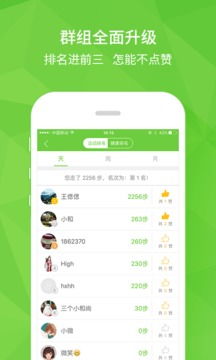 苹果8.0版本,稳定评估计划方案_C版_v1.640