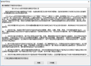 道德经的版本,深入执行方案数据-pack_v4.615
