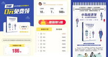 网络安全顾问介绍，天籁助手官方下载，全面执行数据方案粉丝版_v7.588的安全防护能力