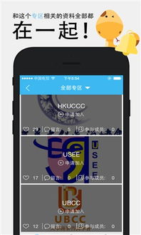 手机怎样变成电脑版本,数据整合执行方案_冒险版_v1.896