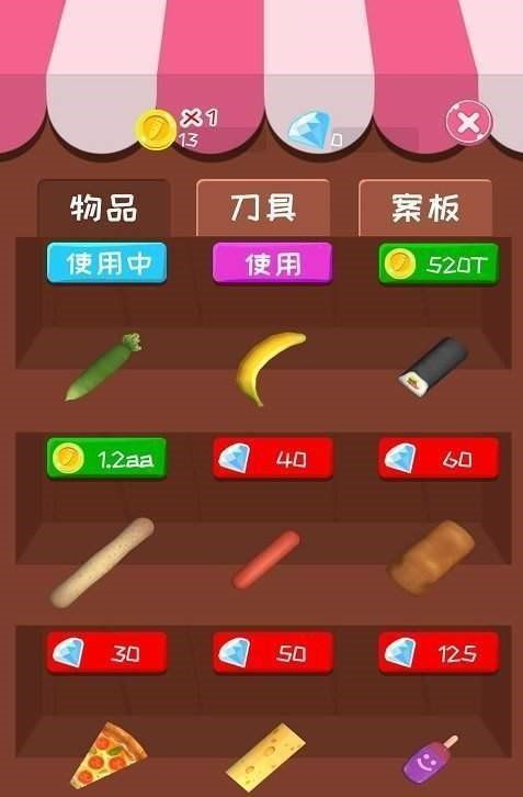 天天爱消除老版本,创新计划执行&amp;限定版_v9.378
