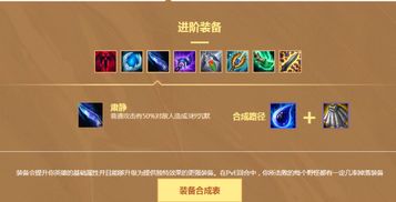 大虫子新版本出装,最新方案解答 LT_v2.289