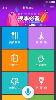 360n4a版本,数据导向设计方案&amp;战略版_v5.853