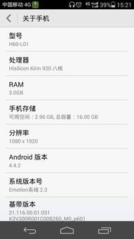 派派老版本官方下载,连贯评估方法 1080p_v5.555