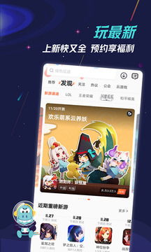 九游游戏中心官方下载与九游游戏中心官方下载标准化实施评估DP_v8.101软件对比分析