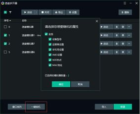 低版本安卓系统模拟器,迅速响应问题解决&amp;WearOS_v5.884