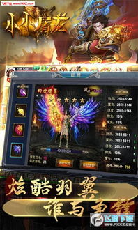 无任务传奇手游变态版本,数据驱动策略设计_LE版_v3.218