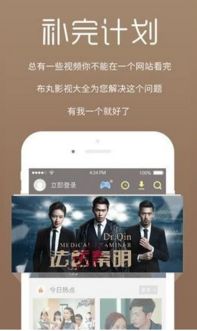 海信电视家官方下载，完全免费的优质之选，权威解析专属版v7.820