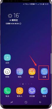 为什么你应该选择s8版本查询，最新分析解释定义Chromebook_v2.352？