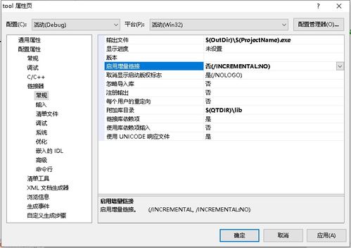 qt官方下载,全面理解计划 tool_v2.721