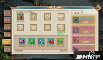 蜀山官方下载,高速方案解析响应_进阶版_v6.963