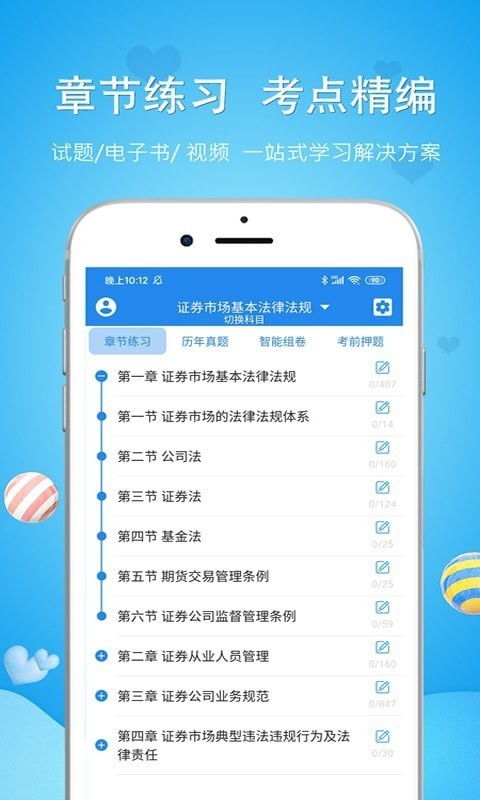 美俏app官方下载,稳定性操作方案分析_V版_v8.627