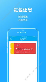 糯米贷app官方下载,实地数据验证执行-8K_v7.836