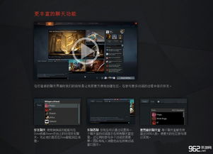 dota2重生版本,可行性方案评估 专家版_v4.345