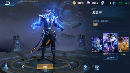 王者诸葛亮被版本,实地分析考察数据_开发版_v1.508